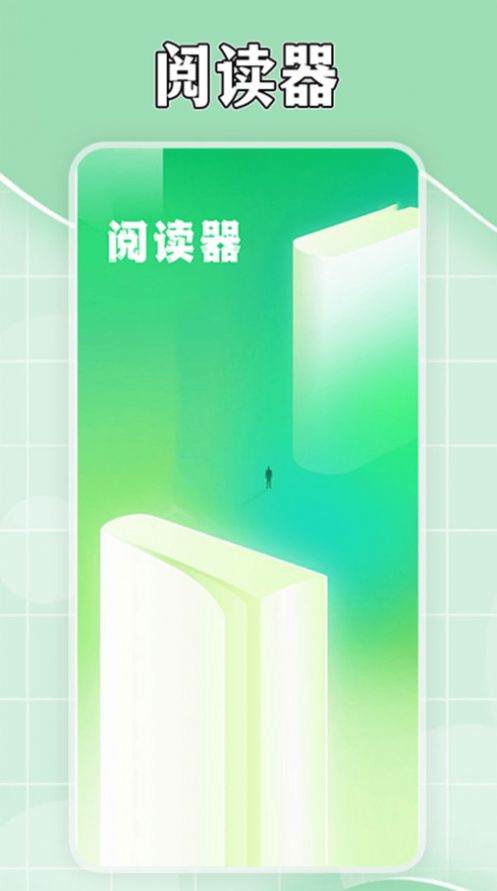 茄子免费小说阅读器手机版图2