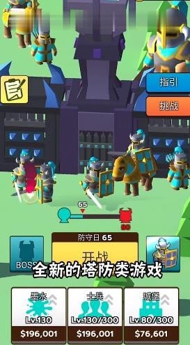 画个火柴人世界游戏安卓手机版  v1.1.8图2