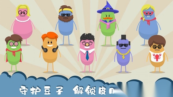 蠢蠢的死法2025最新版图3