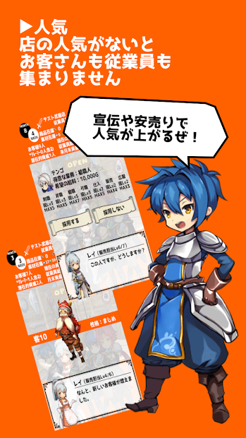 因为是武器店游戏图1