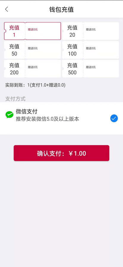兔网通app官方版图片1
