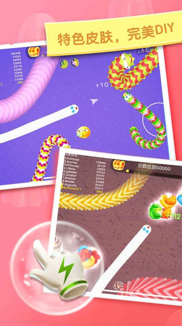 王莽吞噬进化官方最新版游戏  v1.0图5