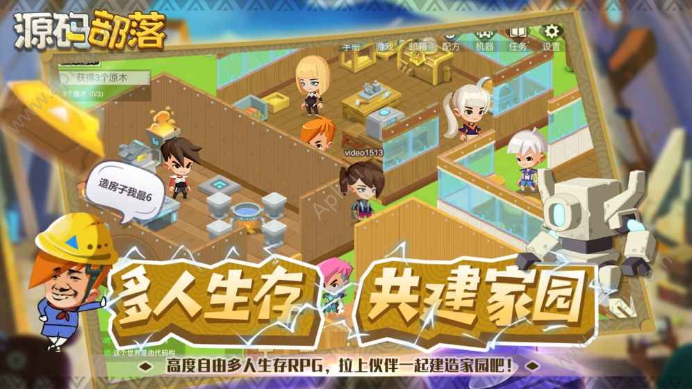 源码部落官方版图2