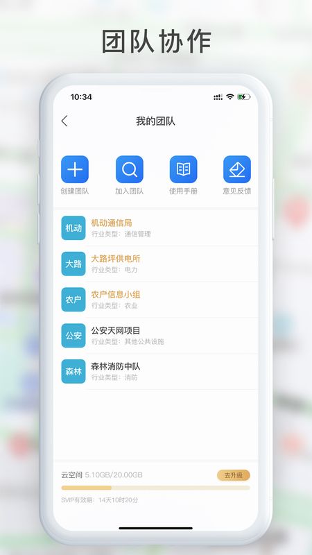gps工具箱正式版下载 v2.6.2图1
