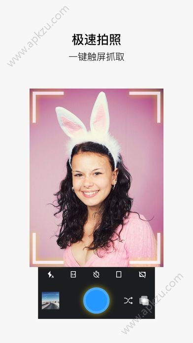 极相机官网最新版app下载  v4.42图3