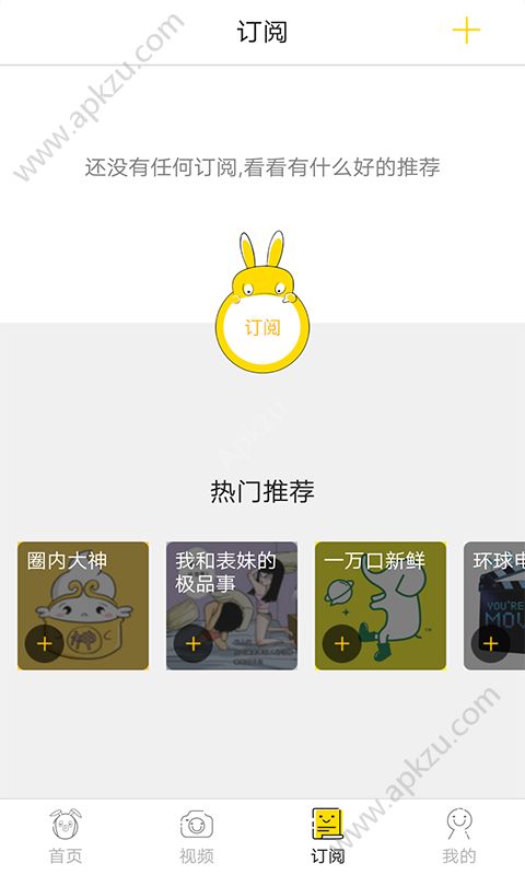 抖标短视频APP图3