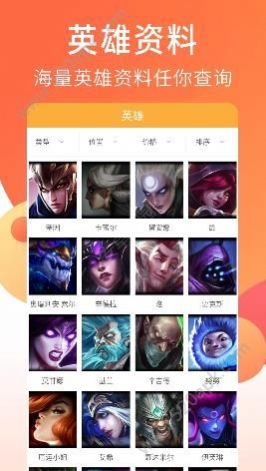 狐狸视频app最新免费安卓版  v1.0图2