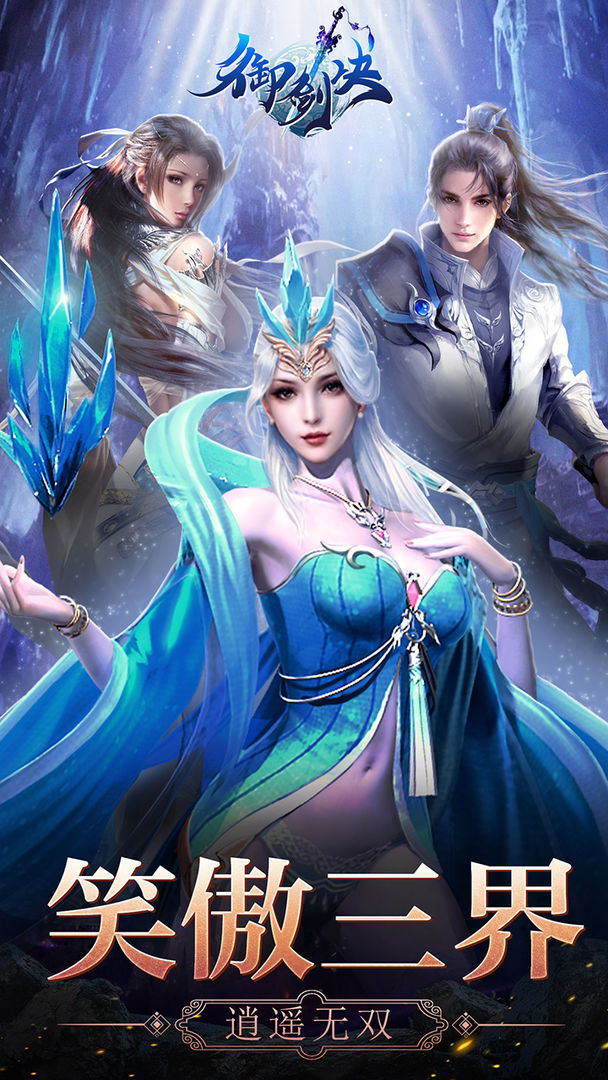 神狱纪元RPG手游图3