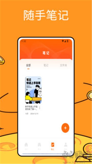 导游准题库正版图1