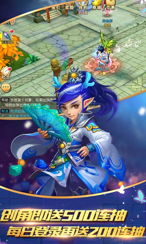 梦回神兽手游安卓版  v1.0.0图3