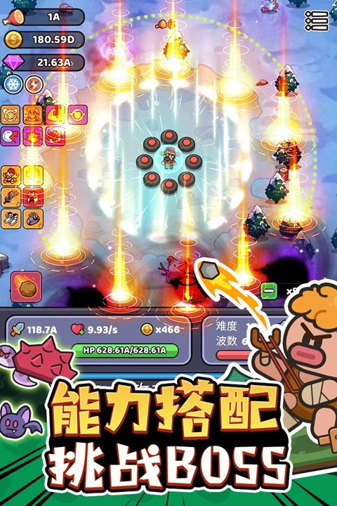 我的野外生存正版图1