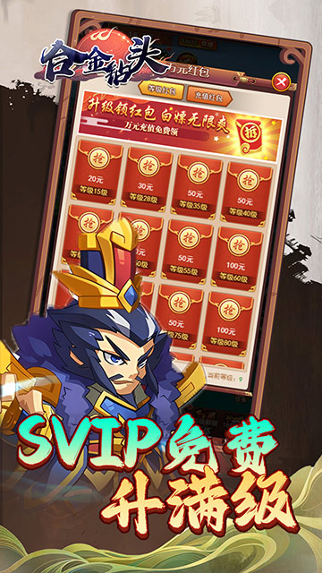 合金钻头0.1折版官网版图1