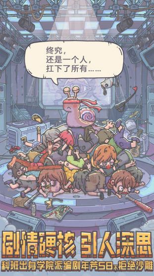 最强蜗牛喜羊羊与灰太狼联动版2022官方最新版  v0.12.220121.02图4