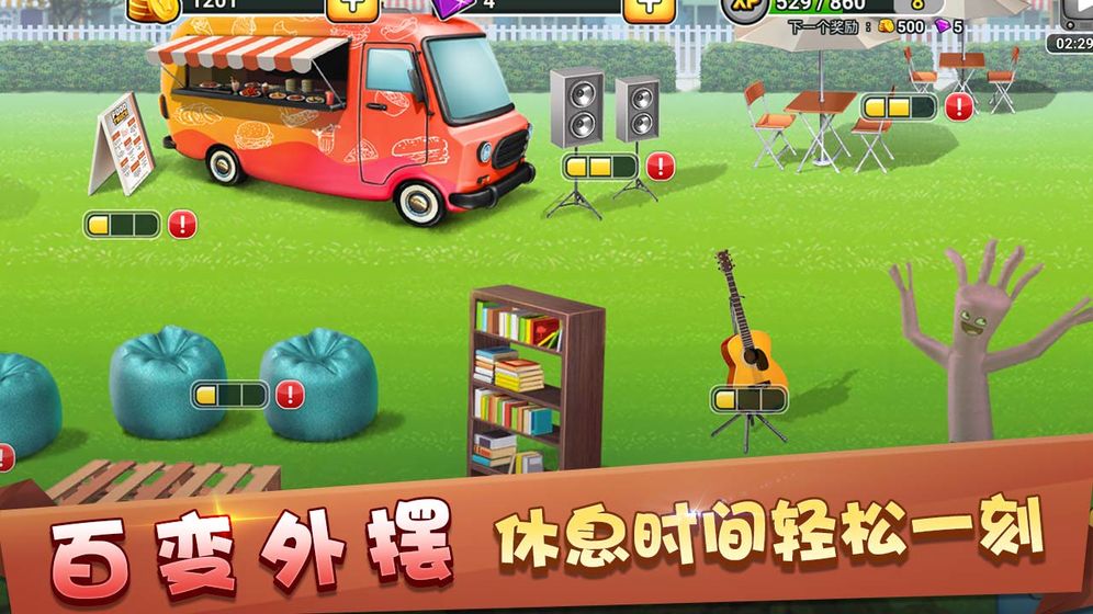 模拟餐厅金币安卓版  v1.0图3