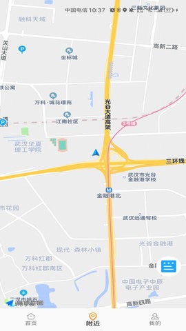 石门智停app最新版  v1.0.0图2