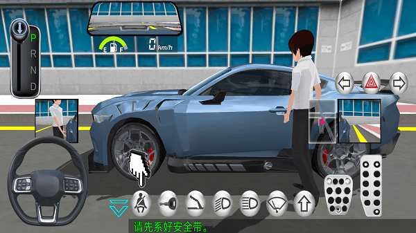 极速汽车模拟驾驶2手机版图3