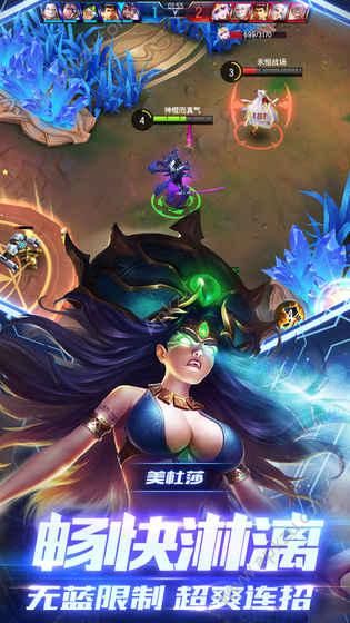 永恒战场官网图2