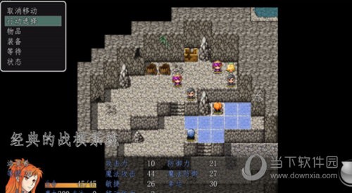 天使不会说谎图2