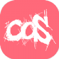 cos酱相机软件