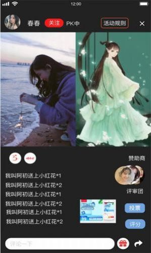 广舞圈广场舞教学视频app图4