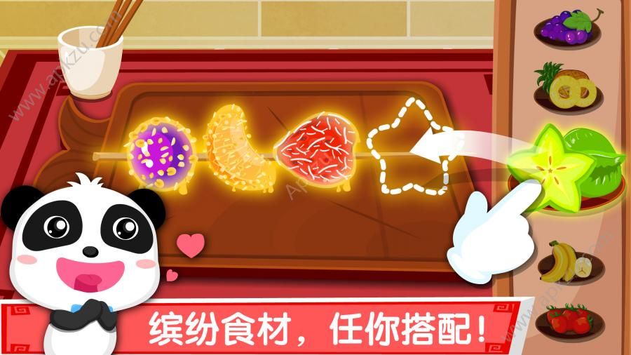 宝宝巴士中华美食完整免费安卓版  v9.19.00.00图3