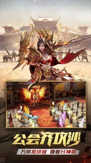 蓝月盛世高爆版图3