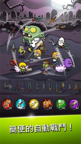 打造最强名剑2图4