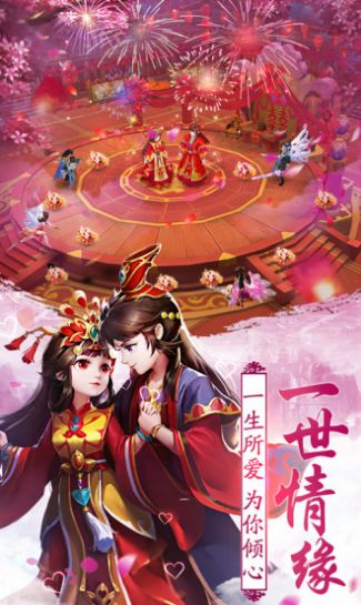 东篱传官方版图2