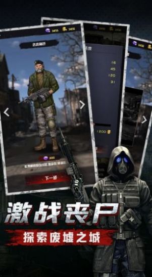 宿命一狙手游官方正式版  v1.0图1