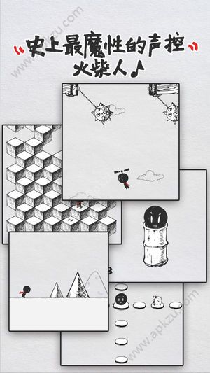 史上最魔性的声控火柴人安卓版游戏下载  v3.0图2