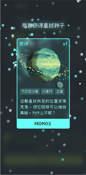 异星专注图4