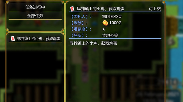 先民的遗迹游戏中文版  v1.0图2