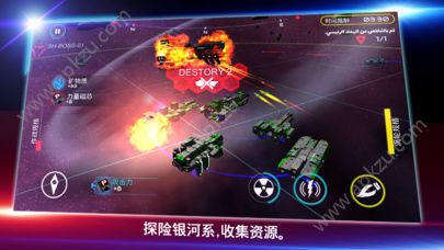 星舰之争手游官方正式完整版（Starship Battle 3D）  v1.0.2图2