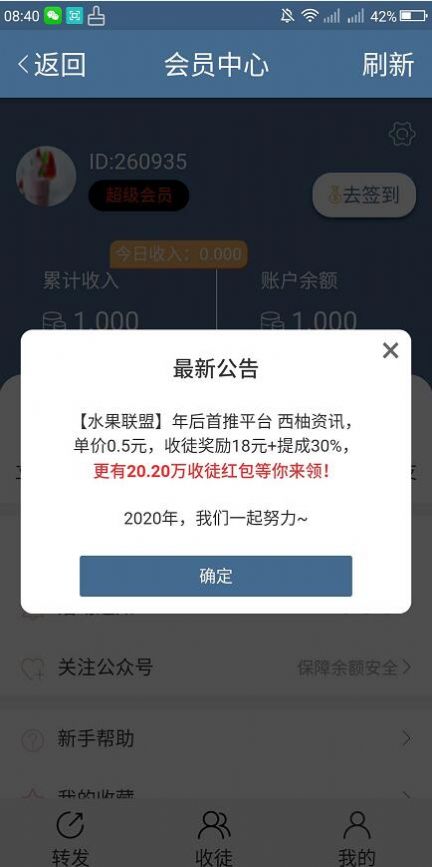 锅巴小说网图3