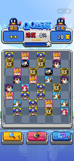 QQ连萌小游戏程序官方入口图片1