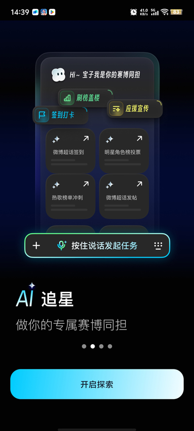 妙兜ai最新版图2