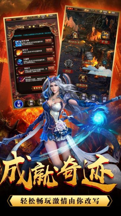 灭神公益服官方图2