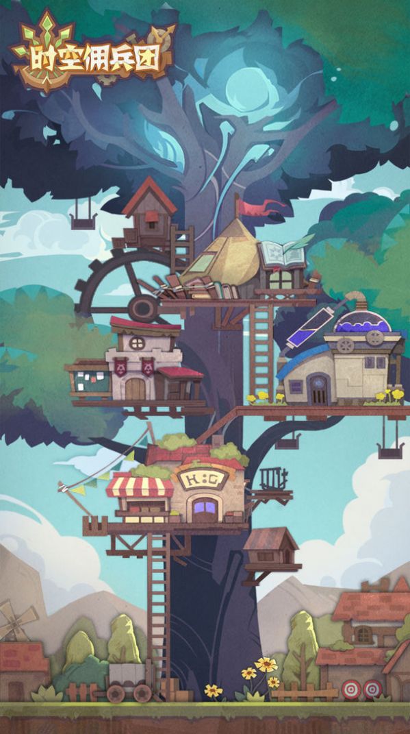 时空佣兵团手游图4