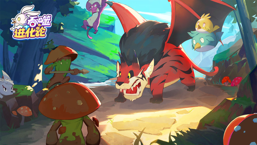 吞噬进化论合集