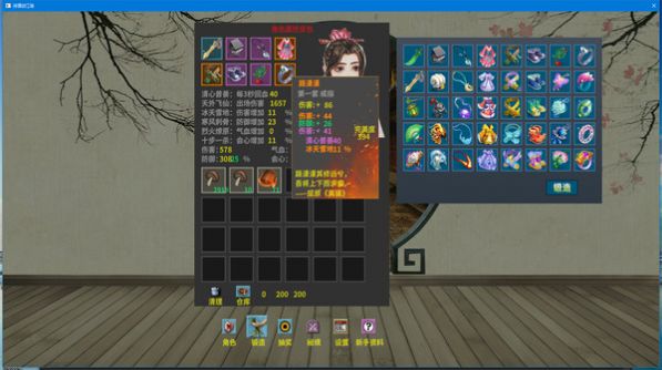 诗酒剑江湖手机版图4