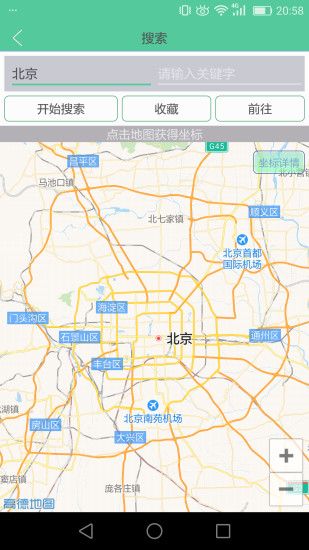 竹叶裙定位改地区软件app下载（虚拟定位精灵）  v2.25.0图1