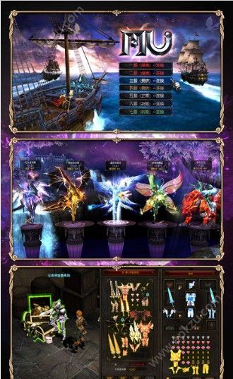 mu黑暗觉醒手游图3