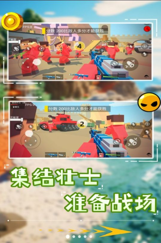 像素狙击特种兵正版图1