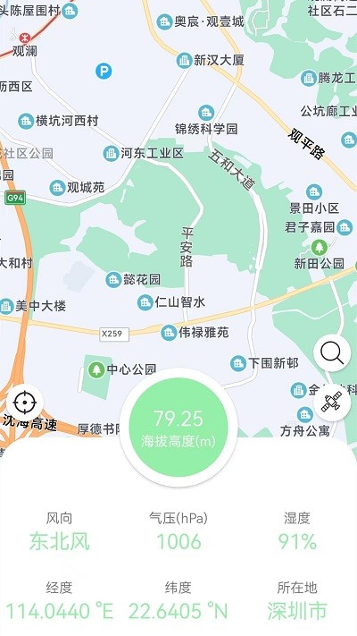 GPS海拔地图app手机版  v1.1图2