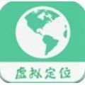 虚拟定位助手王者荣耀2021免费最新版  v3.65.1.42