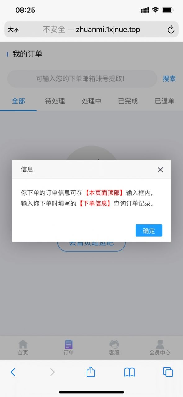 雯坤赚app手机版下载  v1.1图1