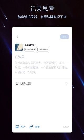 脱水社交app图3