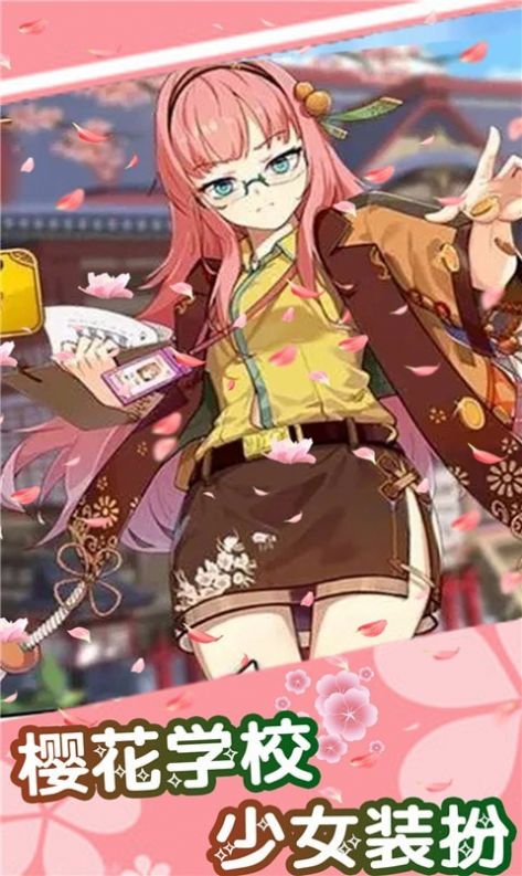 sennouappli追风汉化版图2