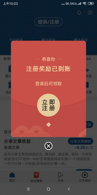 ambc下载安装app图1