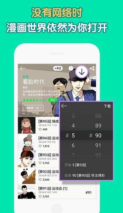 大神漫画最新版软件app  v1.0图1